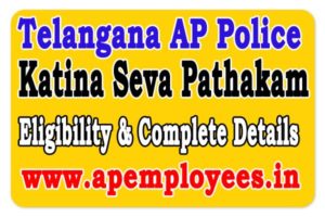 Telangana AP Police Katina Seva Pathakam Eligibility